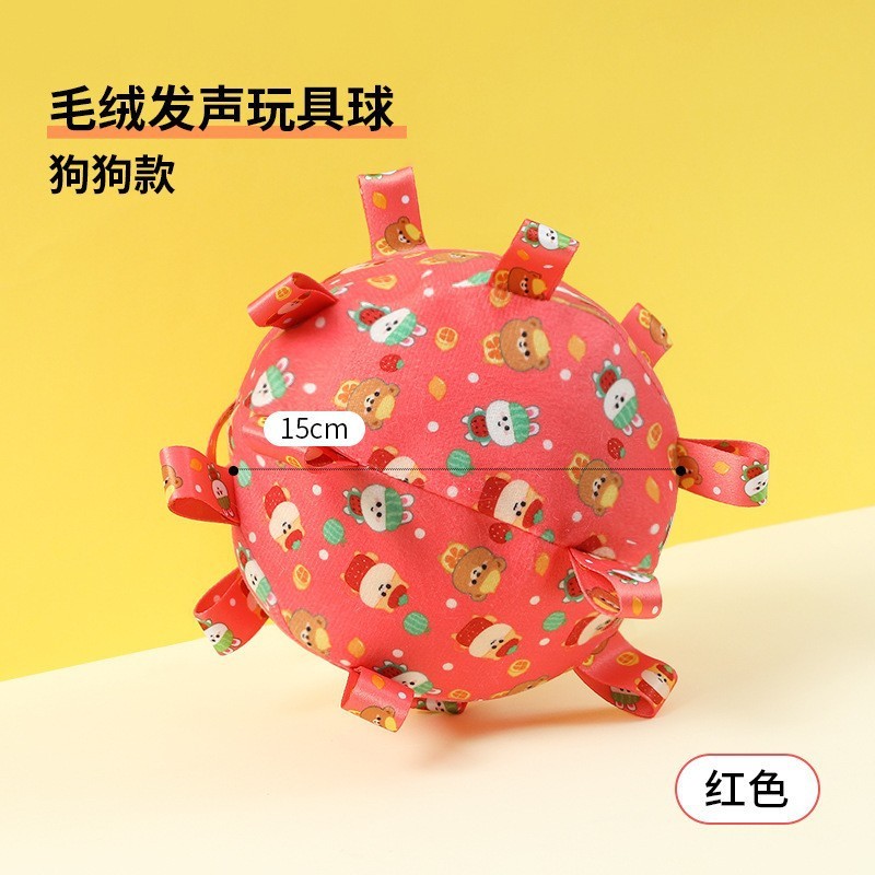 Red rabbit-dog sound toy ball