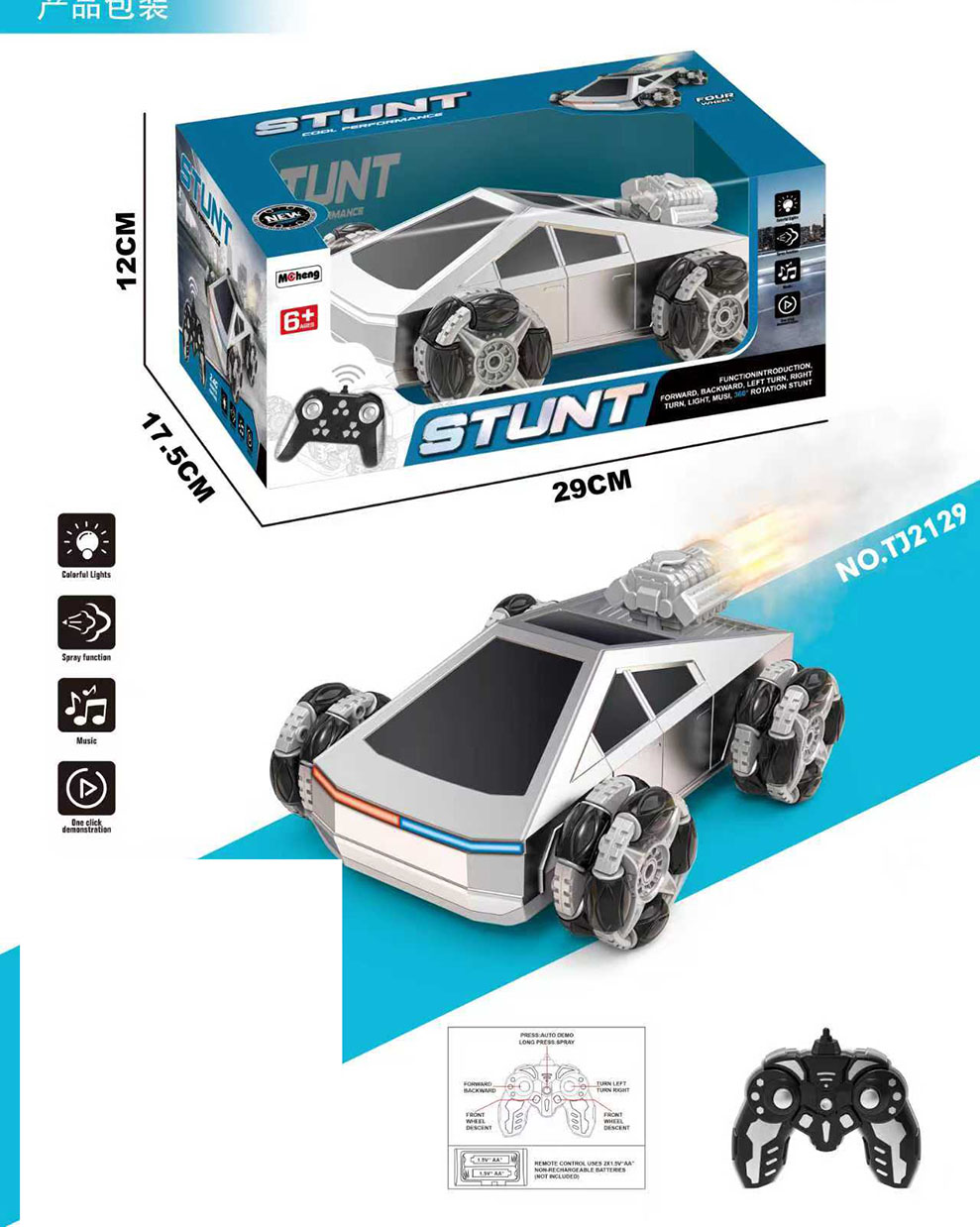Voiture de cascade RC à 4 roues EPT1615200-4