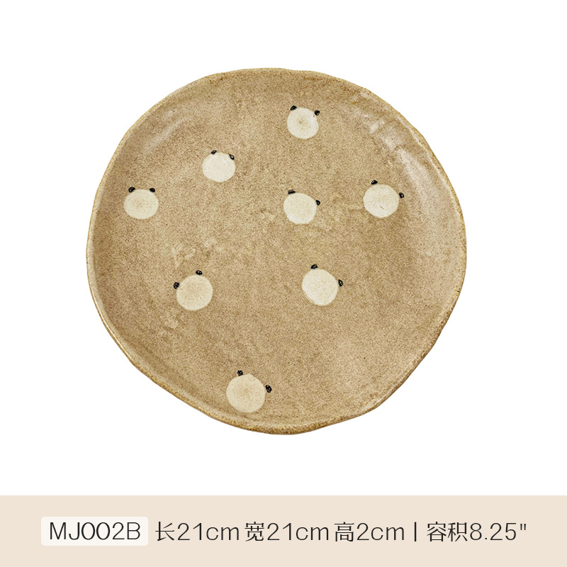 Mjoo2b-201-300ml