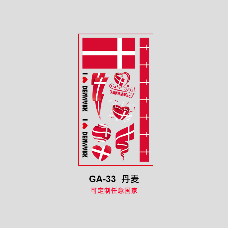 Ga-33 Danemark-68x12cm