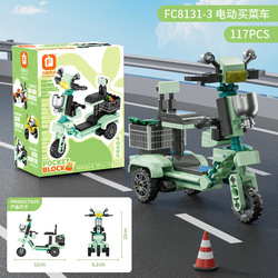 Electric grocery cart-fangcheng 8131-3