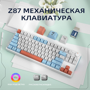 ZA87 tres modos 2,4G Teclado mecánico inalámbrico Bluetooth Teclado de videojuego de eje amarillo con cable ruso - Product Image 2
