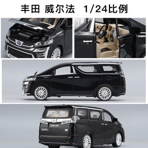 Die Casting Simulation 1:24 Vellfire Alloy <strong>Model</strong> Car Mould Sound and Light Pullback Collectible Decoration Toy Car <strong>Model</strong> - Product Image 4