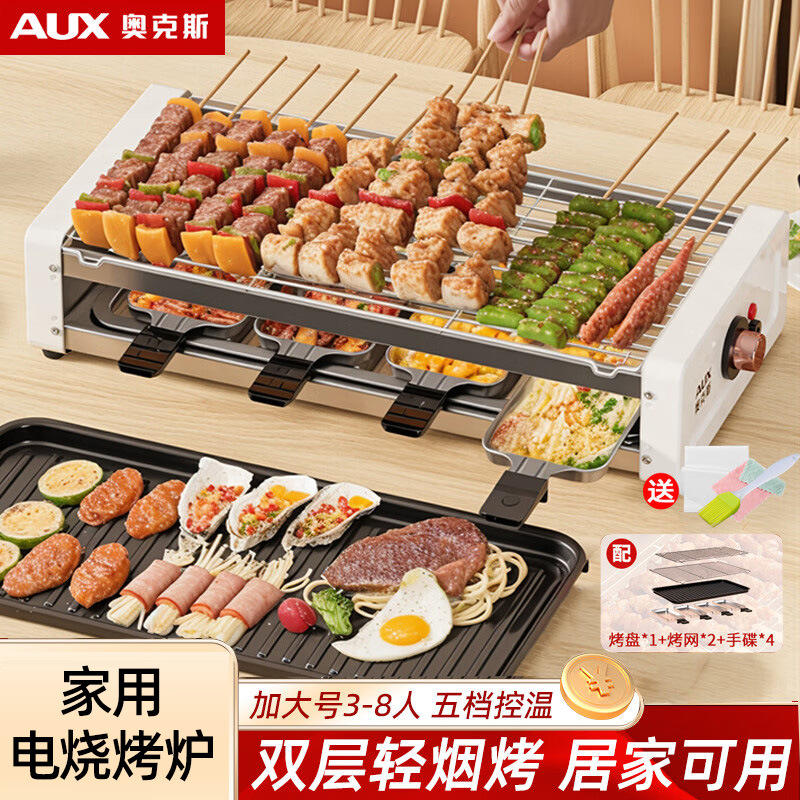 ขนาดใหญ่ - ตะแกรงอบ 2 ชั้น, ถาดอบ 1 ถาด, กระทะมือ 4 ใบ (2 ชั้น)