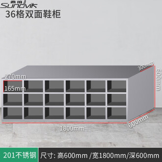 Double-sided 36-grid 201