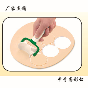 塑料糖衣刮刀圆形曲奇切割机滚动饼干切割糕点刀片圆形面团切割机饺子模具制造商馅饼模具 - Product Image 3