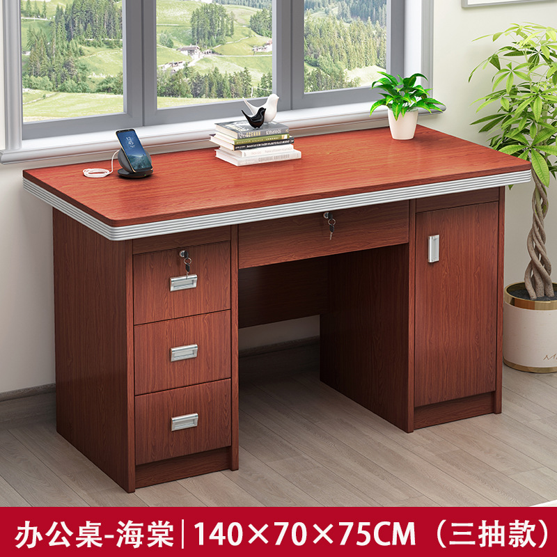 1.4-meter office desk (please specify color)