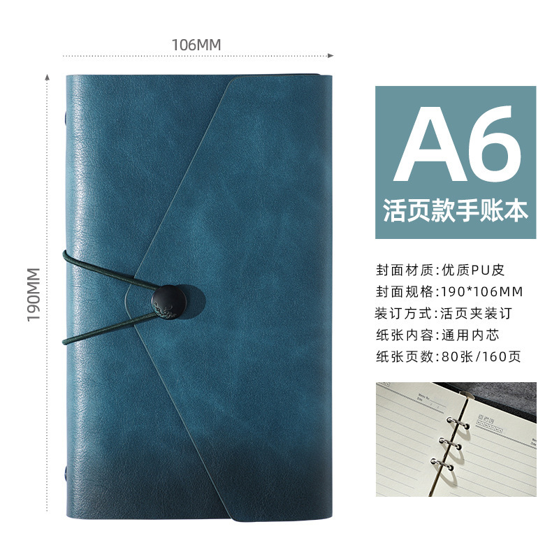 A6 bleu brume - version à feuilles mobiles