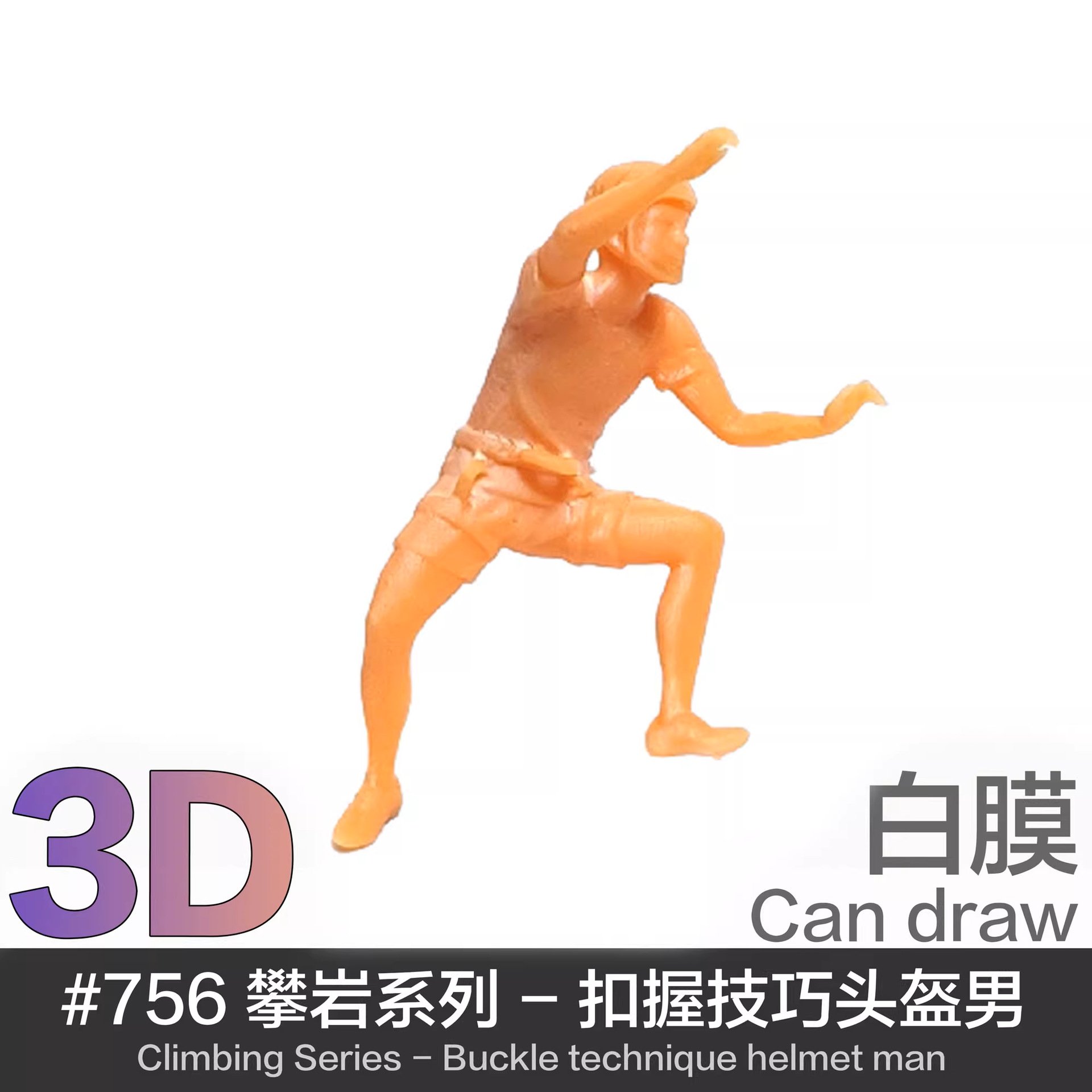 หมวกกันน็อค 64 White Grip Techniques สำหรับผู้ชาย