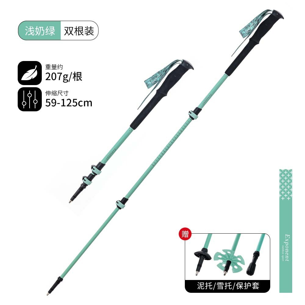 อลูมิเนียมอัลลอยด์ 7075 สีเขียวน้ำนมอ่อน 59-125 ซม. (207 ก.)