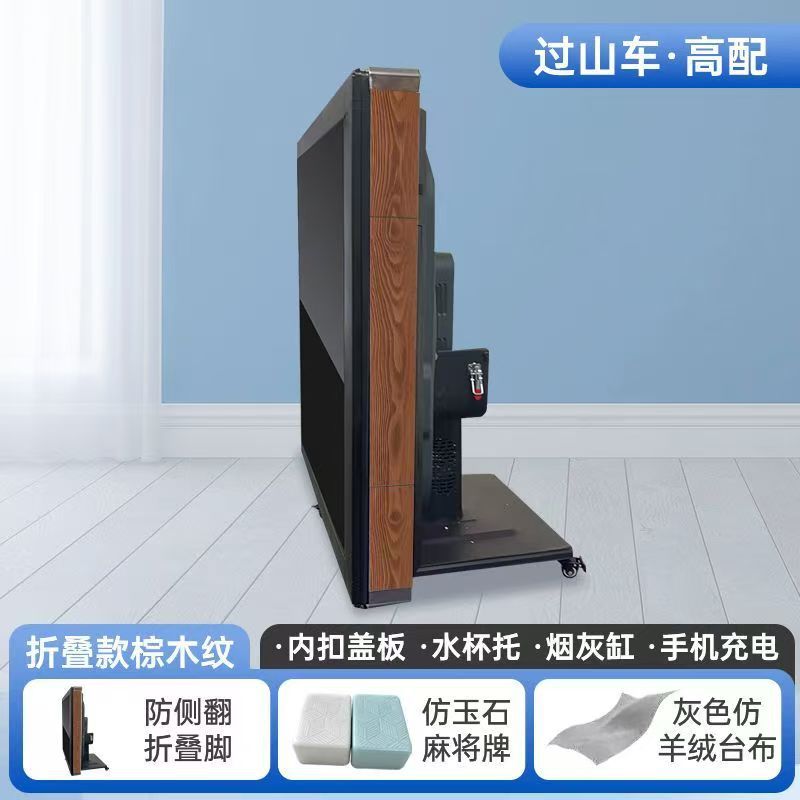 Silent roller coaster folding brown wood grain (jade plaque)