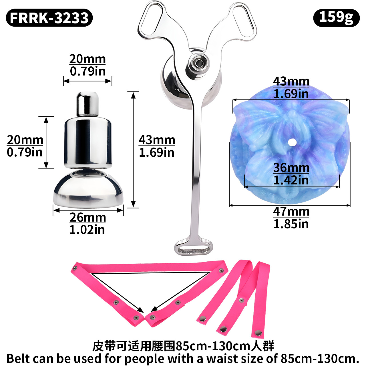 FRRK-3233B