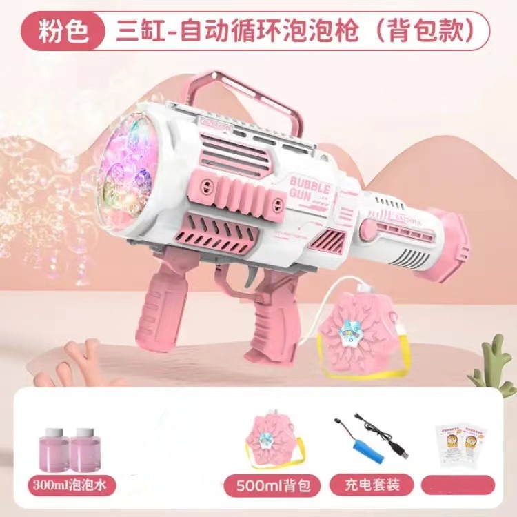 3-cylinder girly pink