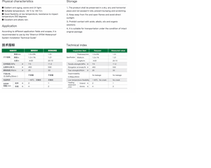 EPDM su geçirmez membran ürünü - Product Image 4