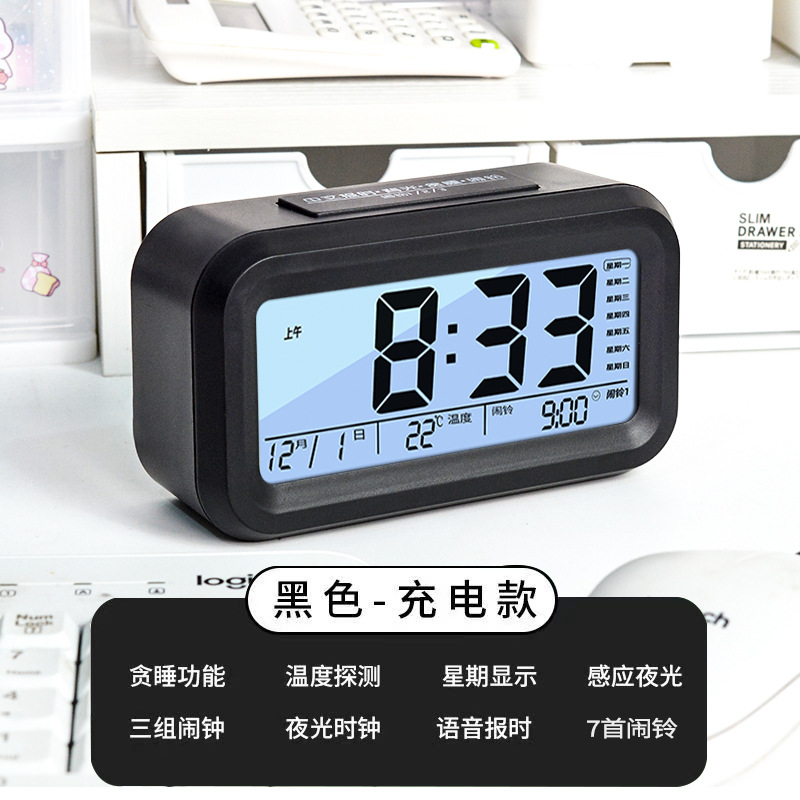 นาฬิกาปลุกเลื่อนเวลา (สีดำ)