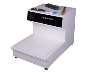 Histology Paraffin <strong>Embedded</strong> <strong>Systems</strong> Lab <strong>Use</strong> Equipment Tissue Embedding Center Cassettes Tissue Embedding - Product Image 2