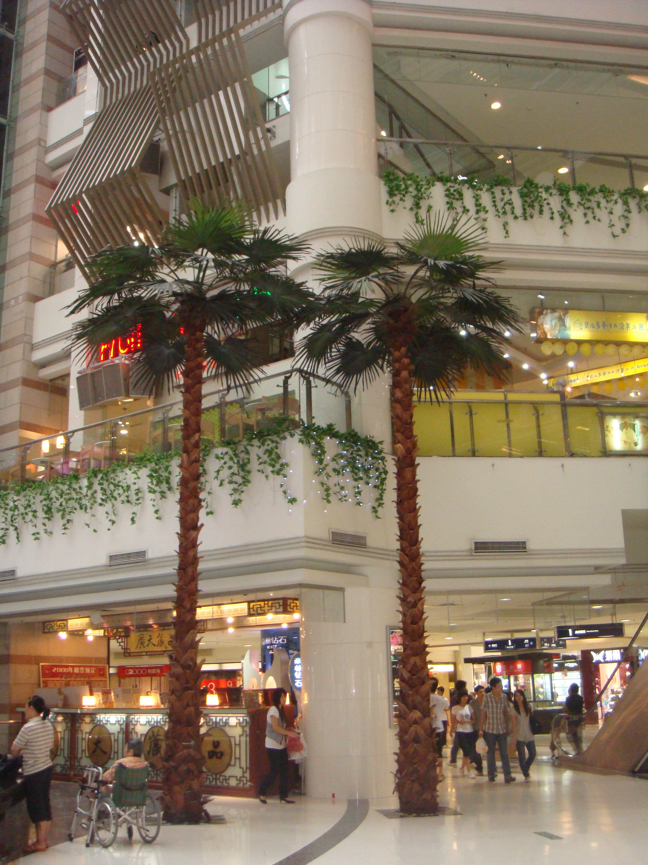 Custom palm tree