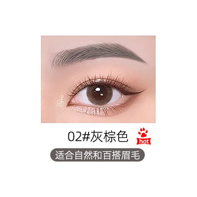 02 gray brown-packing