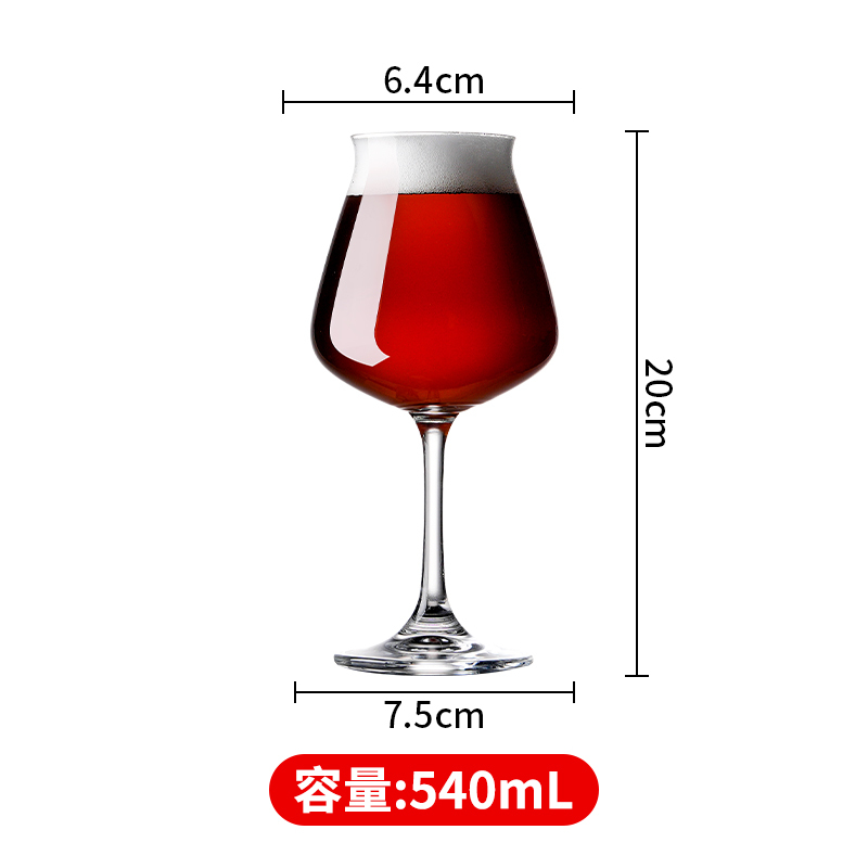 540ml