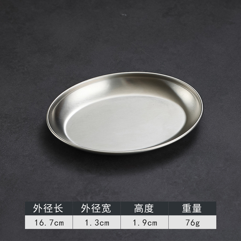 6-inch oval plate (silver)
