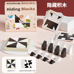 <strong>Patterns</strong> Concentration Game Montessori Geometric Shape Puzzles <strong>Building</strong> <strong>Blocks</strong> Plastic 3D Jigsaw Puzzle Logical Thinking