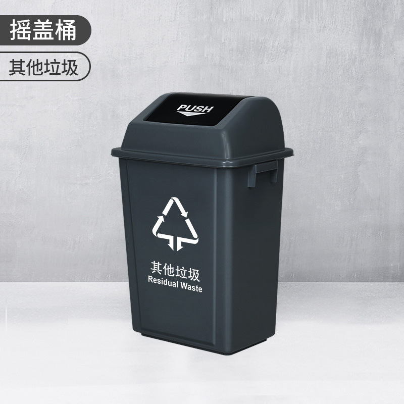 Gray (Other Waste)