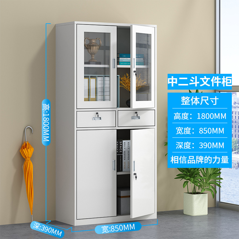 Middle two-bucket filing cabinet