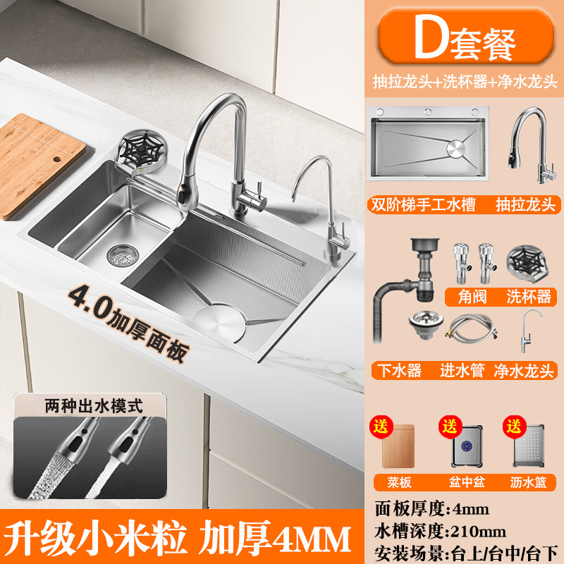 40-xiaomi silver d pull-out faucet + cup washer + water purifier