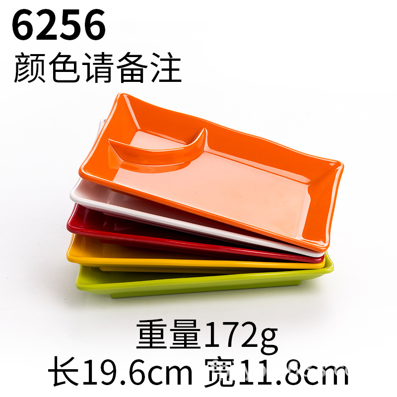 6256