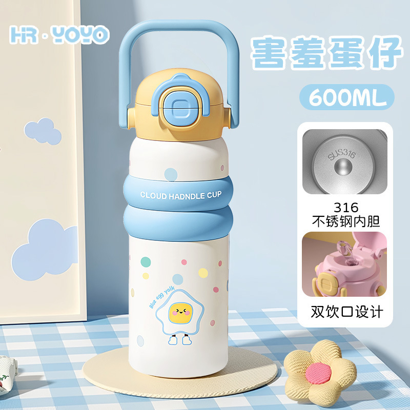 oeufs timides-tasse thermos de haricots sucrés de 600 ml