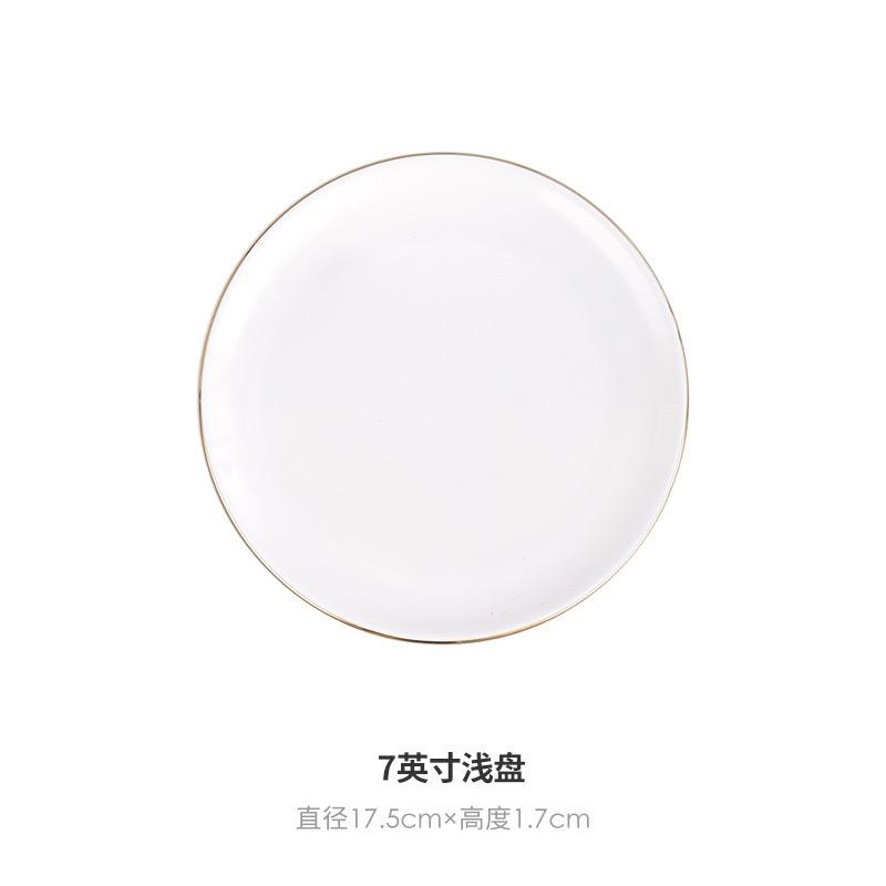 จานตื้นขนาด 7 นิ้ว