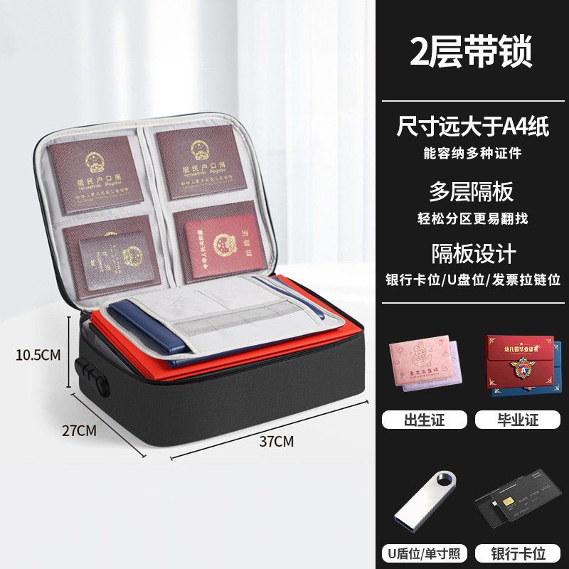 2-layer lockable black