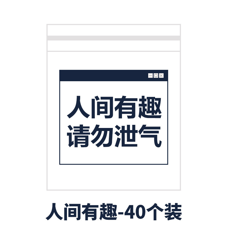 Human Interest (40 pieces) Extra Large and Thick