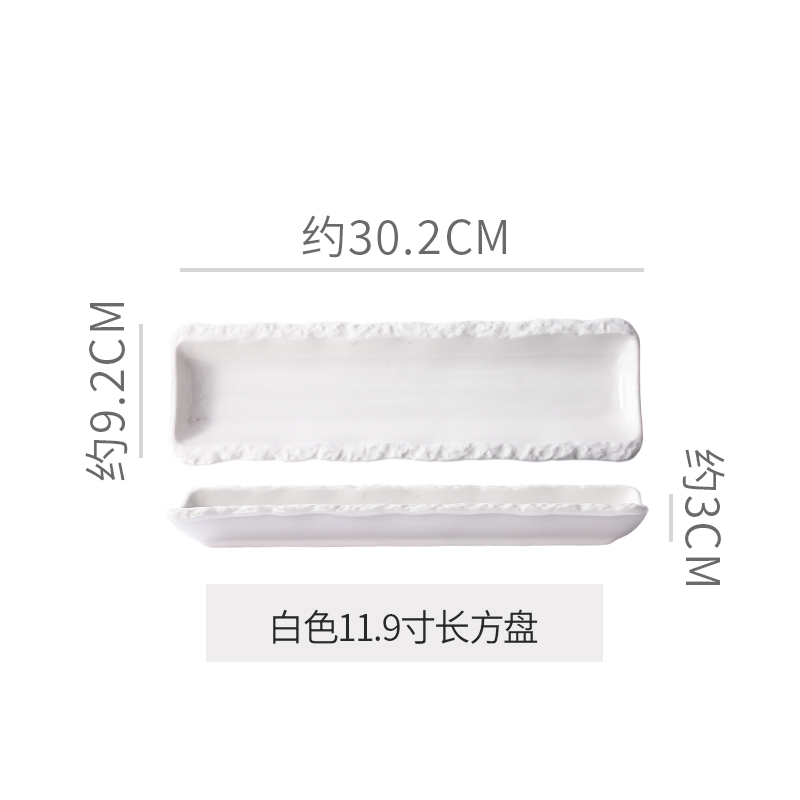 Assiette longue sushi 12 pouces-Glaçage transparent