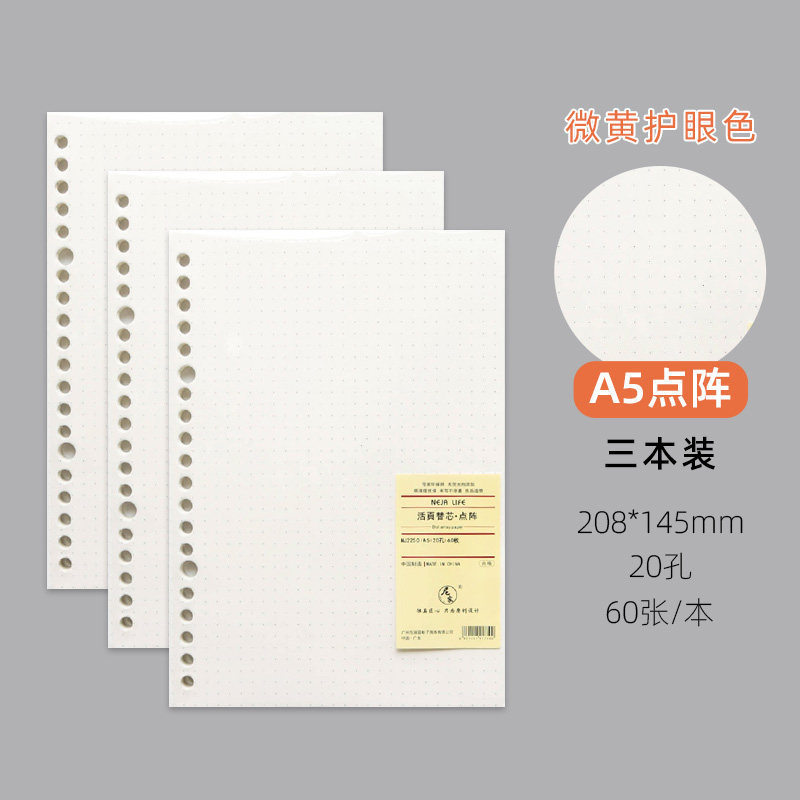 A5 dot matrix core replacement 3 copies