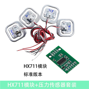 HX711 Dual-Channel Weighing <strong>Sensor</strong> Module AD <strong>Weight</strong> Pressure <strong>Sensor</strong> Mini Standard Dedicated 24-bit Precision Module