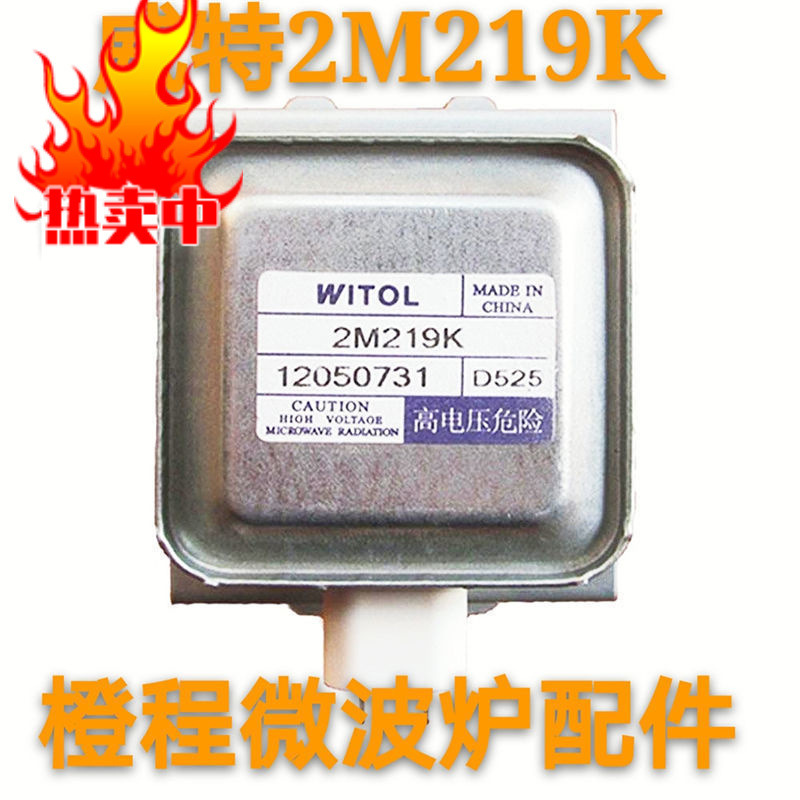 2M219K