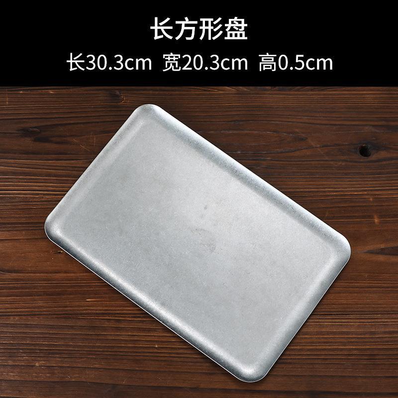 Rectangular multi-purpose tray (snowflake sand)