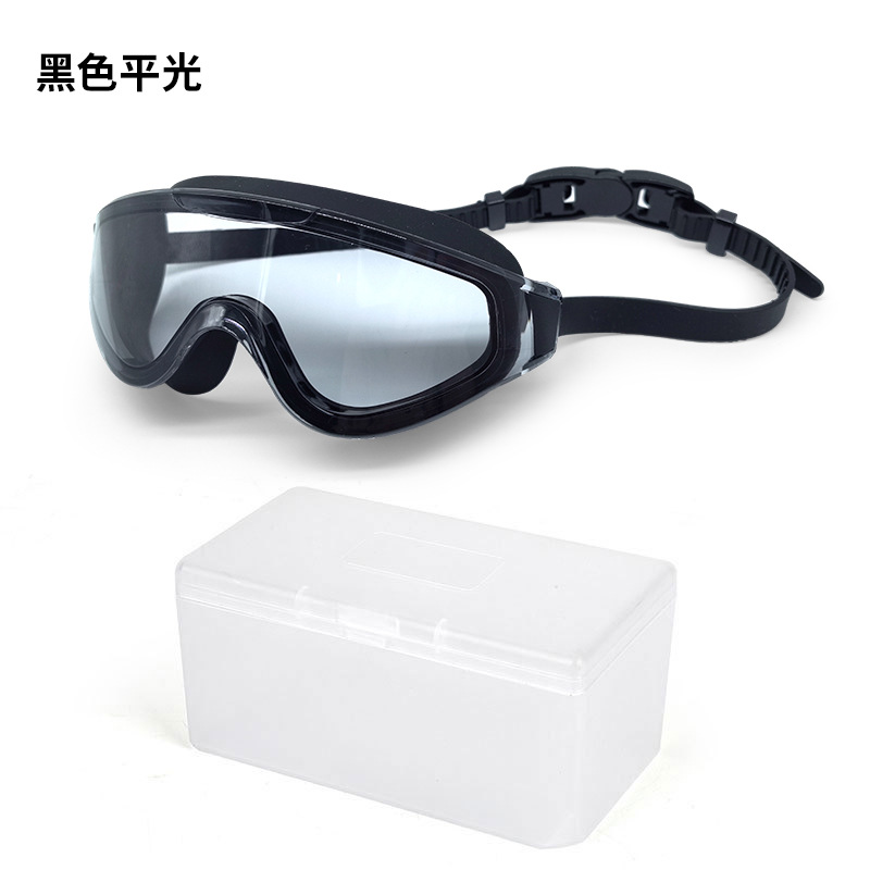Black, non-focal (includes original swimming goggle case)