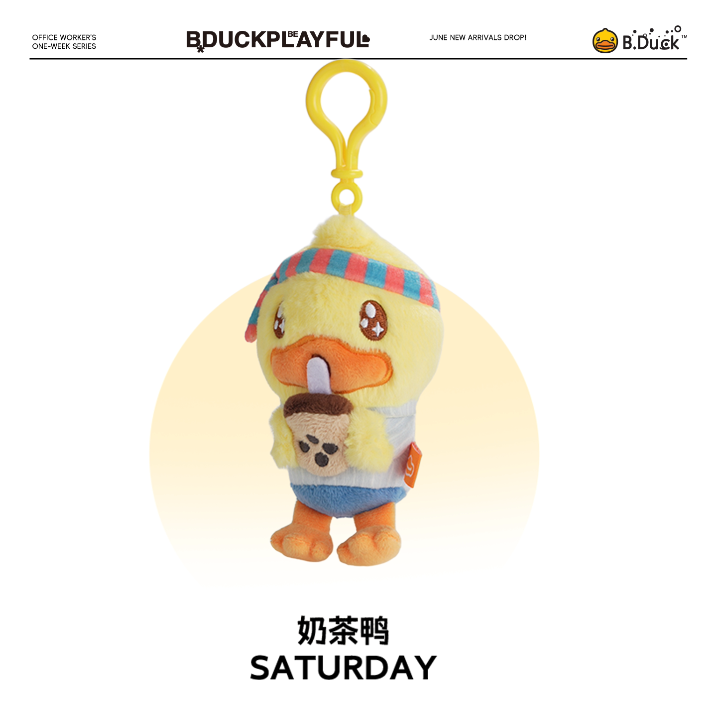Saturday-milk tea duck