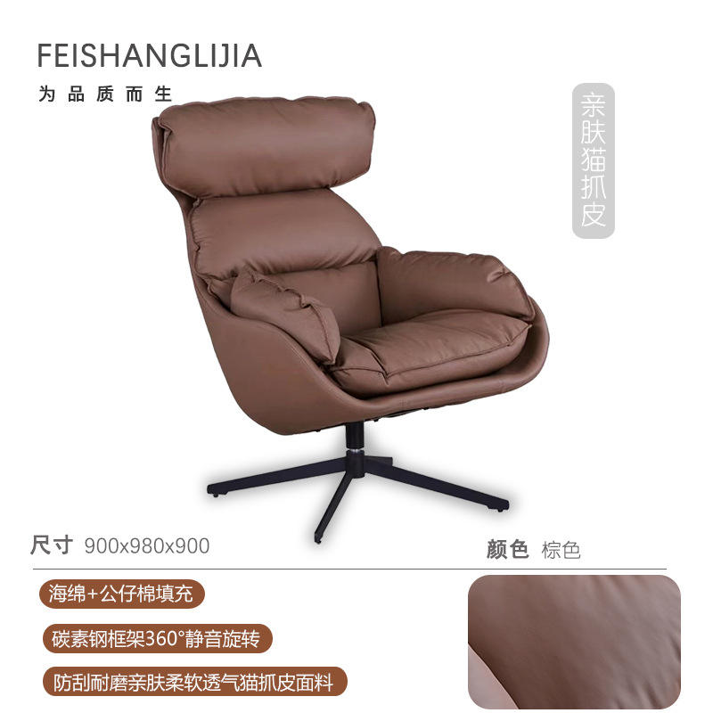 รอยขีดข่วนจากแมว - สีน้ำตาล