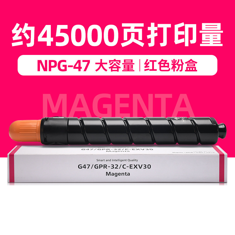 45.000 páginas, cartucho de tóner rojo