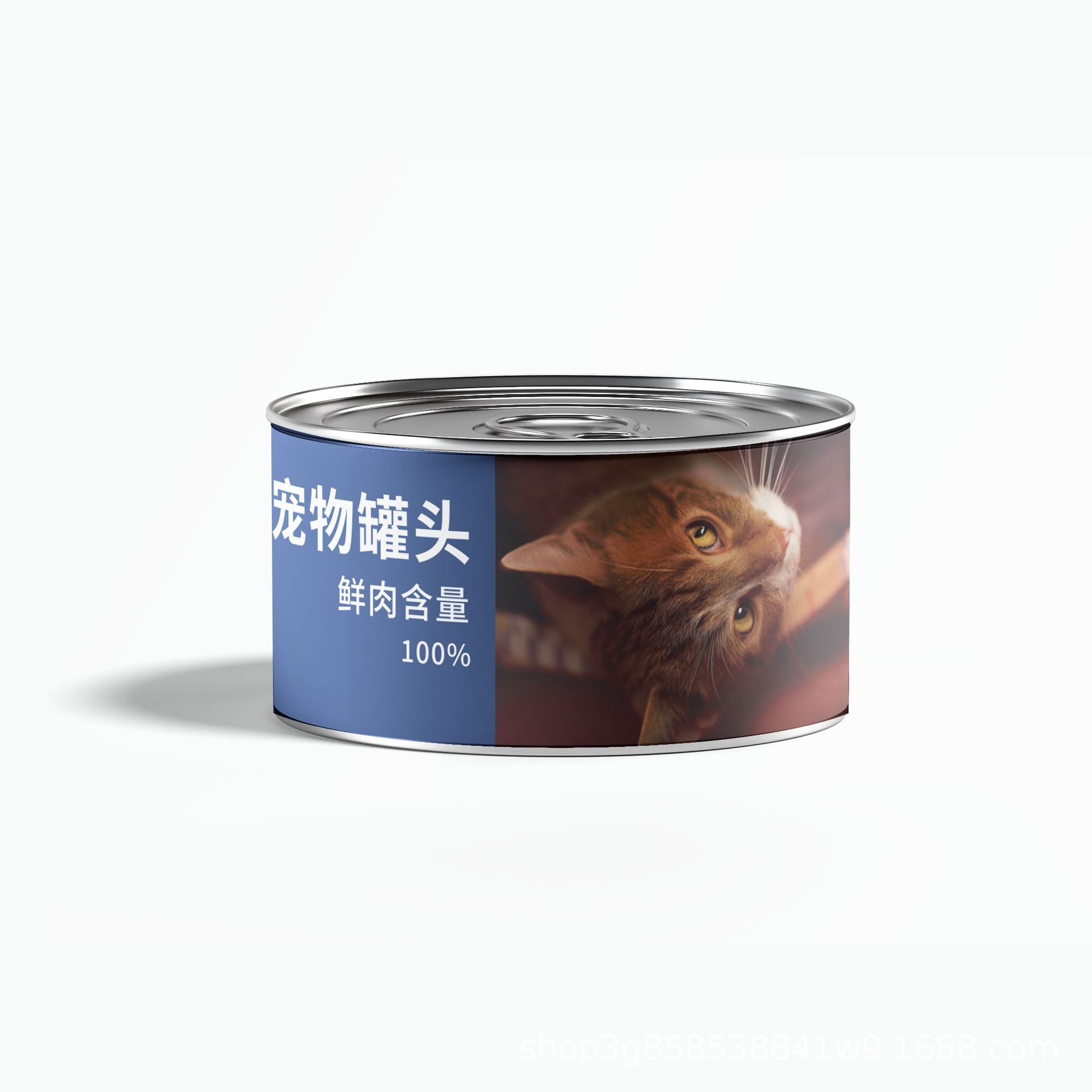 Azul - Lata de papel para gatos