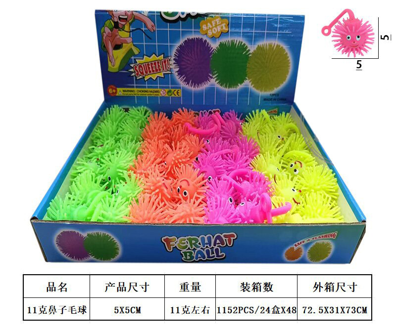 Boule de poils de nez 11g
