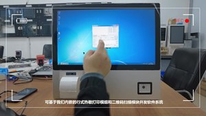 Wall Rugged 18.5&quot; 21.5&quot; Inch LED Touchscreen Panel PC All-In-One <strong>Computer</strong> Station with QR Scanner Reader and Printer - Product Image 5