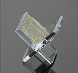 Vàng In Tinh Thể Thủy Tinh Quran Với Đứng Cho Muslim Thủ Công Mỹ Nghệ MH-L0372 - Product Image 1