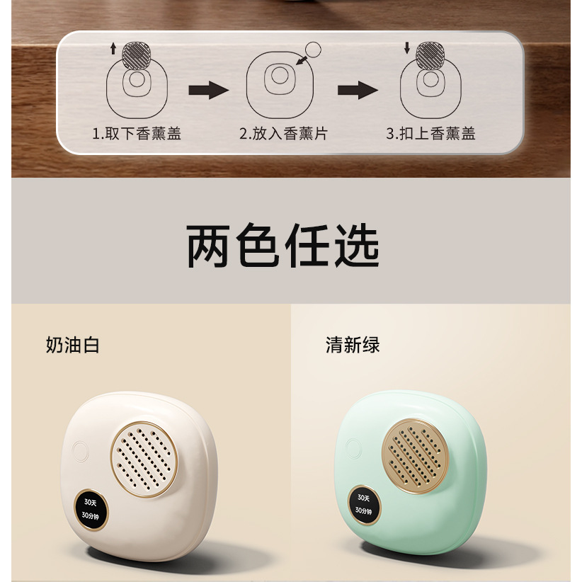 Refrigerator deodorizer