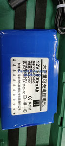 High-Precision Water <strong>Detection</strong> <strong>Device</strong> for Detecting Underground Water Sources