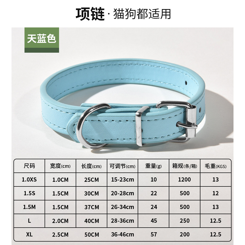 XQ015 Bleu ciel