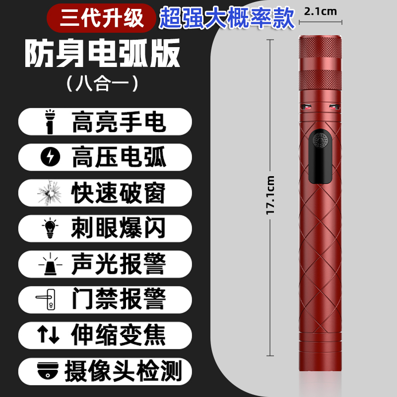 huit en une génération trois arc mise à niveau haute puissance-rouge